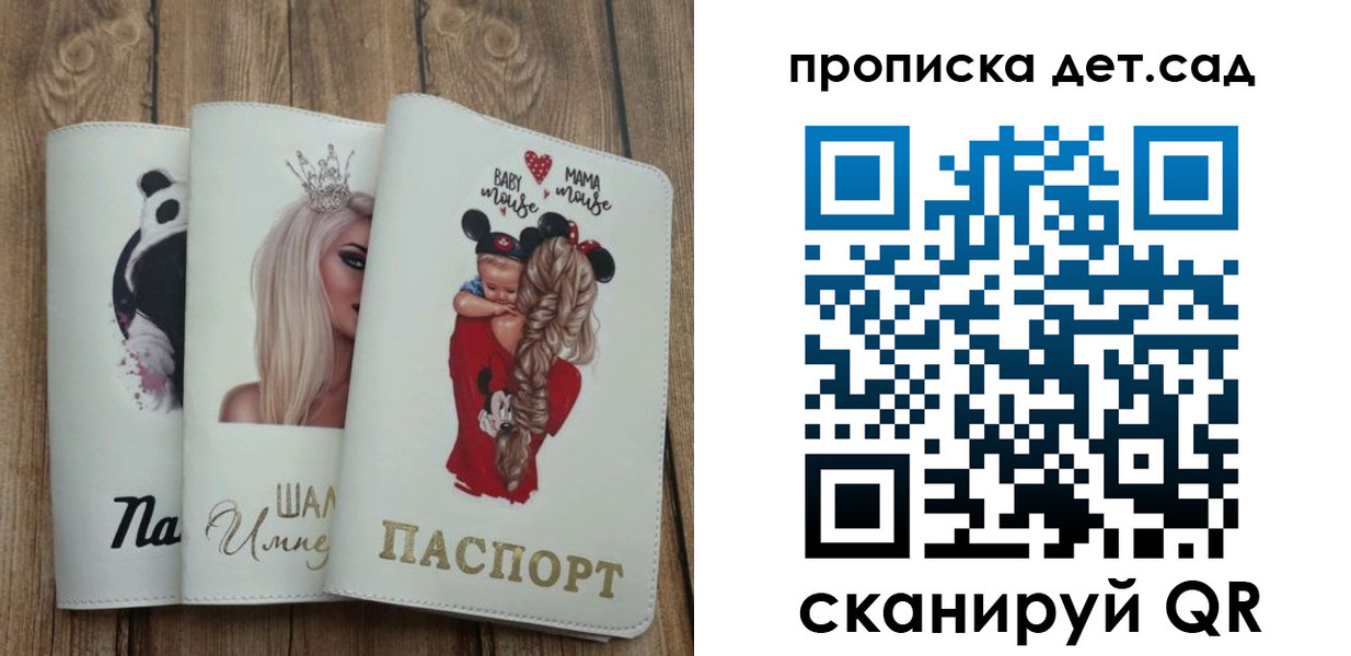 найти адрес прописки в Добрянке
