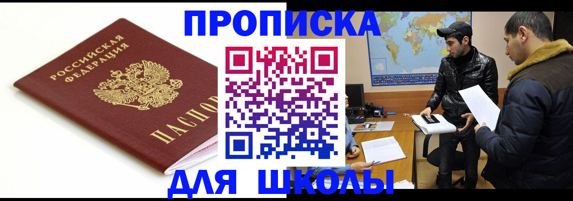 временная регистрация госуслуги в Добрянке