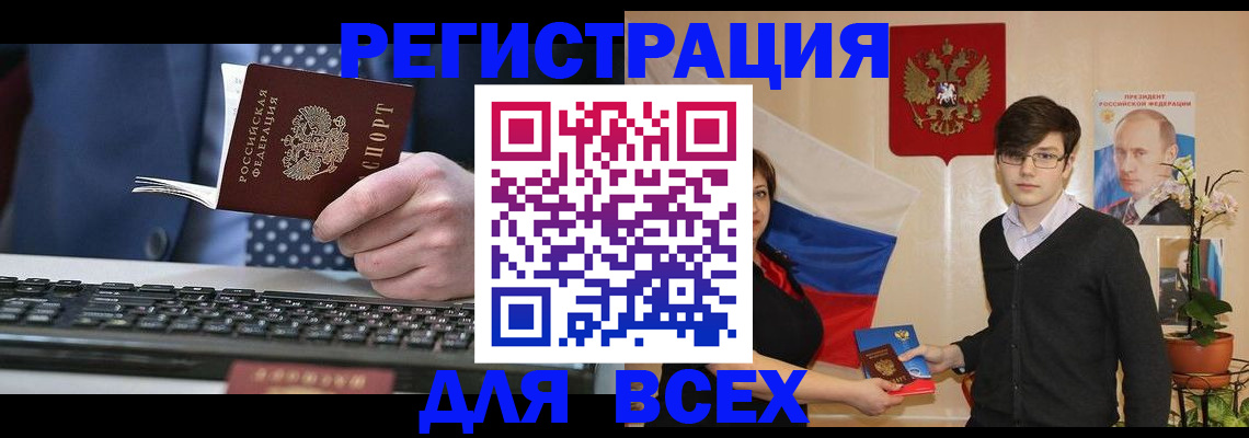 форма 3 в Добрянке