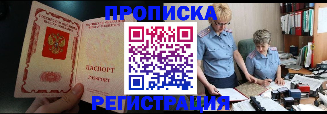 регистрация для дет. сада в Добрянке